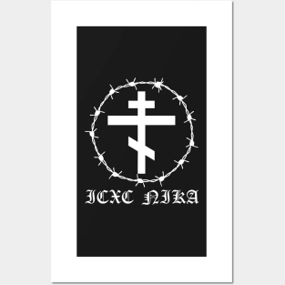 Eastern Orthodox Cross ICXC NIKA Barbed Wire Pocket Posters and Art